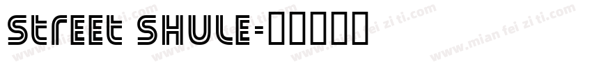 street shule字体转换